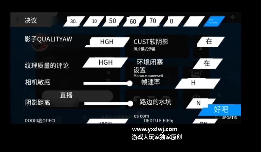 rysen dawn怎么设置中文？rysen dawn跑酷游戏中文设置方法