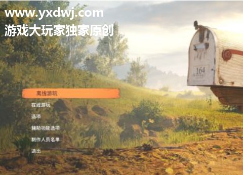 双人成行怎么给好友通行证？steam给好友分享好友通行证攻略