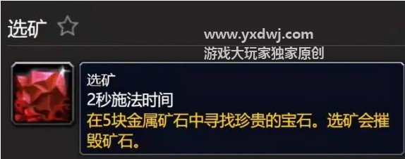 魔兽世界怀旧服70级囤货指南-魔兽世界60到70囤货清单