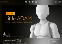 pofi无限人偶基础教程，新手入门必备！