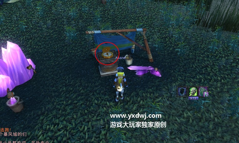 tbc怀旧服第三类接触任务怎么做？魔兽世界航海罗盘和航海图在哪？