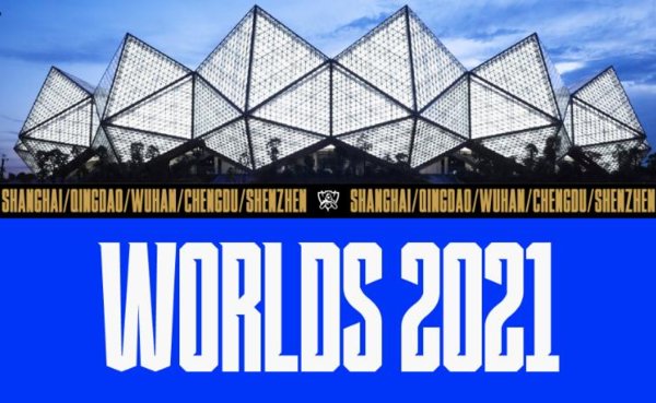 英雄联盟全球总决赛2021赛程-2021年lol全球总决赛赛程