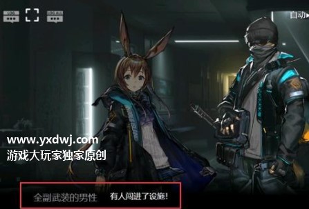 明日方舟guard是谁？明日方舟guard是什么意思/人物介绍