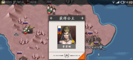 欧陆战争4公主获得条件积分是什么？欧陆战争4公主获得条件维多利亚