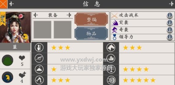 欧陆战争4骑兵将领实战排名-欧陆战争4骑兵将领推荐