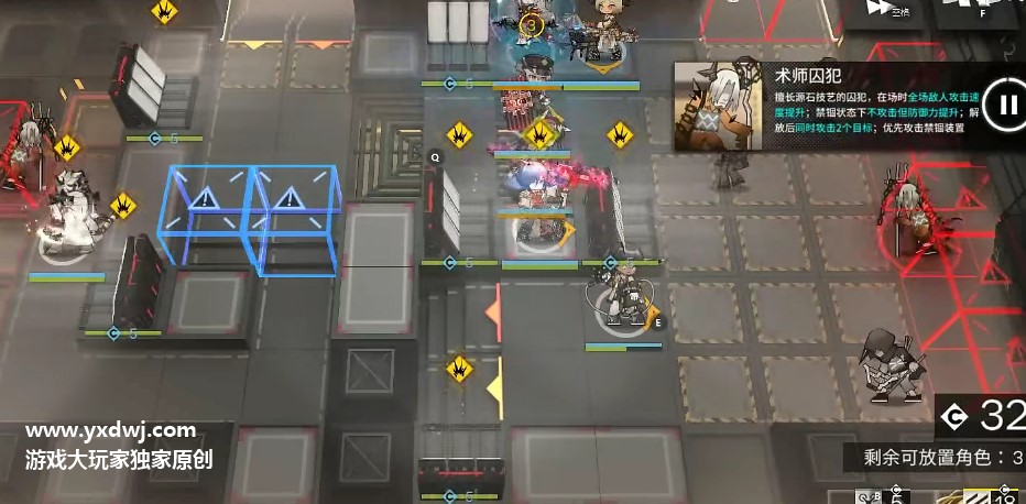 明日方舟南方监狱低配打法攻略-明日方舟南方监狱剿灭400杀攻略