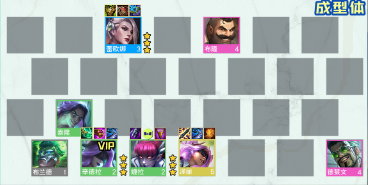 云顶4学球女阵容搭配-云顶之弈4学球女阵容运营攻略