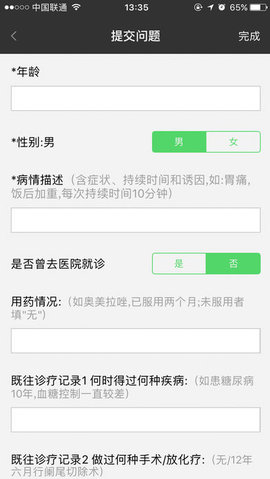 生命时报 6.0.7 安卓版
