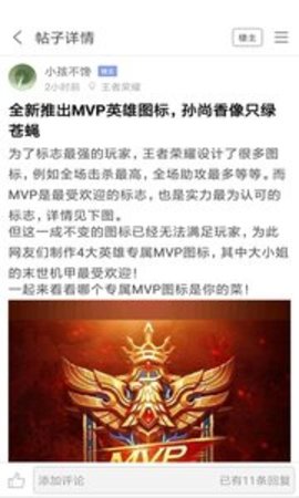 悟饭游戏厅官方正版 4.8.2 安卓版