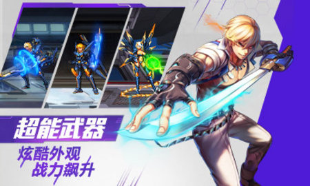 时空猎人九游版本 5.1.482 安卓版