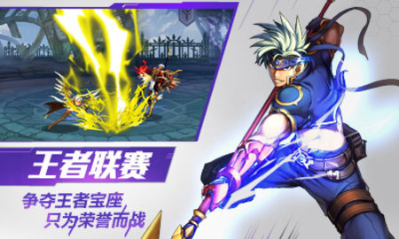 时空猎人九游版本 5.1.482 安卓版