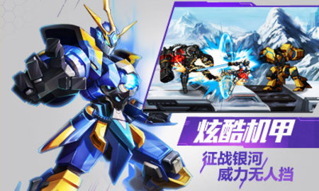 时空猎人九游版本 5.1.482 安卓版