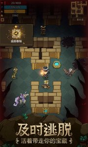 贪婪洞窟冷狐特制版 2.0.8 安卓版