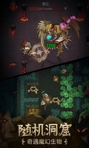 贪婪洞窟冷狐特制版 2.0.8 安卓版