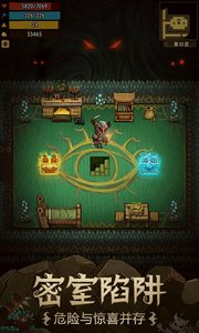 贪婪洞窟冷狐特制版 2.0.8 安卓版