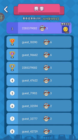 星游娱乐手机客户端 1.0 安卓版