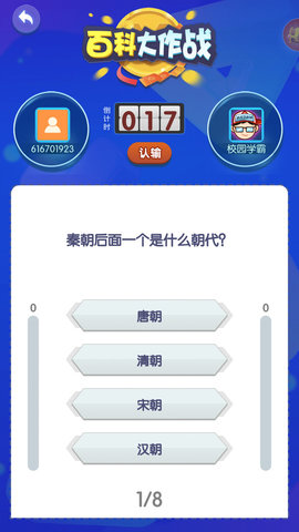 星游娱乐手机客户端 1.0 安卓版