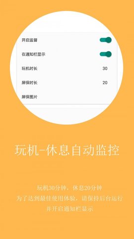 不做手机控旧版 5.9.5.5 安卓版