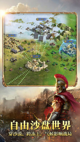 英雄之城2手游 1.0.16 安卓版