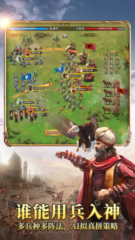 英雄之城2手游 1.0.16 安卓版