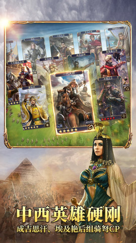 英雄之城2手游 1.0.16 安卓版