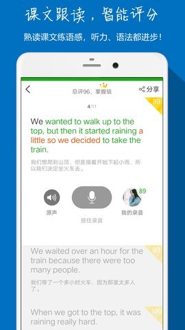 小飞机英语官方正版 912 安卓版