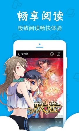 灵梦御所APP 1.8.8.5 安卓版