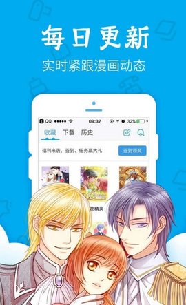 灵梦御所APP 1.8.8.5 安卓版