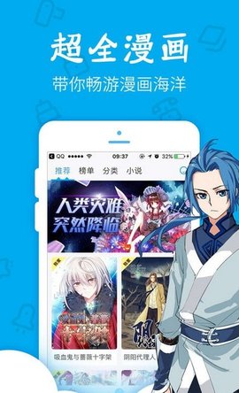 灵梦御所APP 1.8.8.5 安卓版