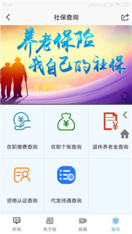 尚一网APP 1.0.2 安卓版