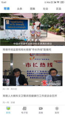 尚一网APP 1.0.2 安卓版