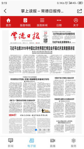 尚一网APP 1.0.2 安卓版