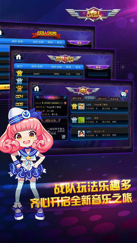 节奏大师蓝猫工作室第四版 2.4.4.4 安卓版