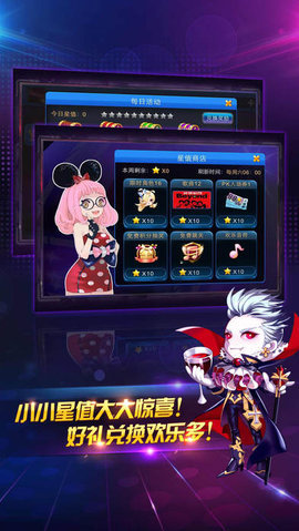 节奏大师蓝猫工作室第四版 2.4.4.4 安卓版