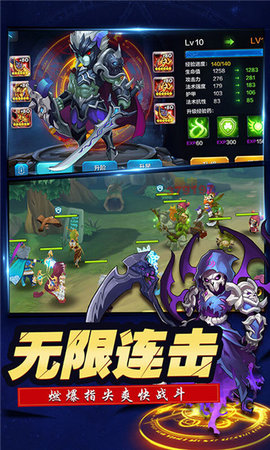 天星之子正式版 1.2.1 安卓版