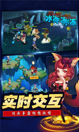 天星之子正式版 1.2.1 安卓版