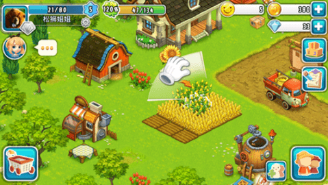 全民农场5周年 1.23.0 安卓版