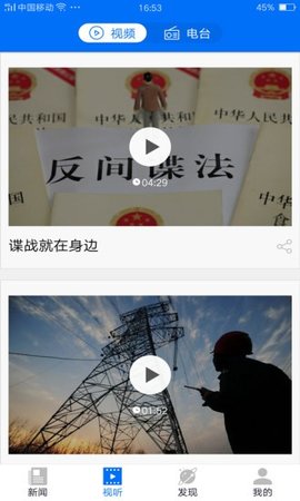 如法网APP 15.9 安卓版