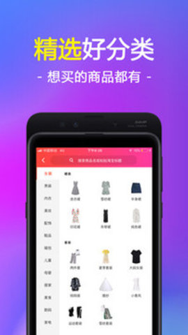 我要省APP