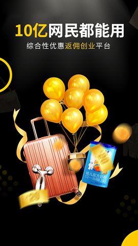 全网淘app 3.0.5 安卓版