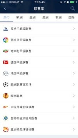 球球是道app旧版 2.0.0 安卓版