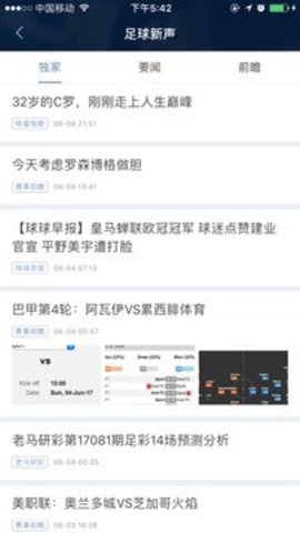 球球是道app旧版 2.0.0 安卓版