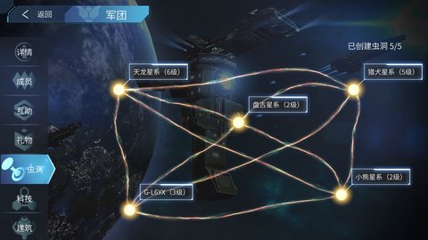 eve无尽银河 1.0 安卓版