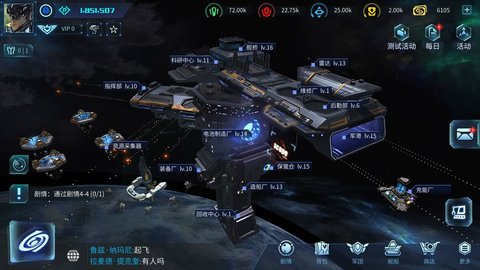 eve无尽银河 1.0 安卓版