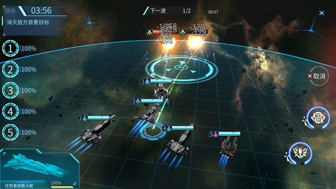 eve无尽银河 1.0 安卓版