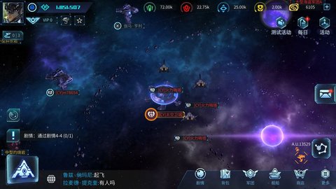 eve无尽银河 1.0 安卓版