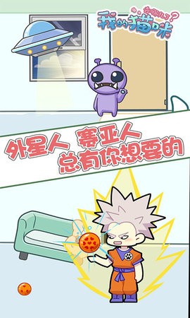 我的猫咪去哪儿了vivo版 1.0 安卓版