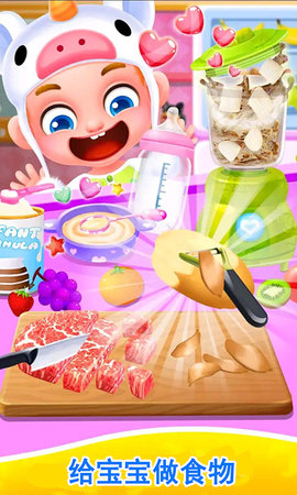 芭比公主新生宝宝官方正版 1.0 安卓版