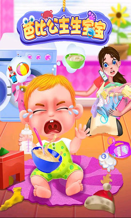 芭比公主新生宝宝官方正版 1.0 安卓版