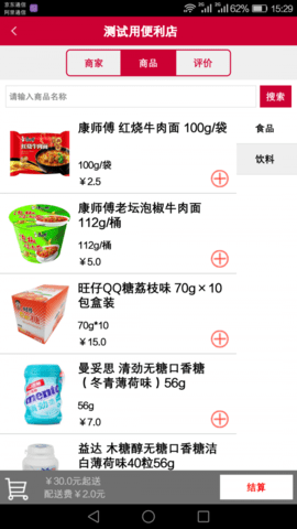 买乎APP最新版 1.0 安卓版